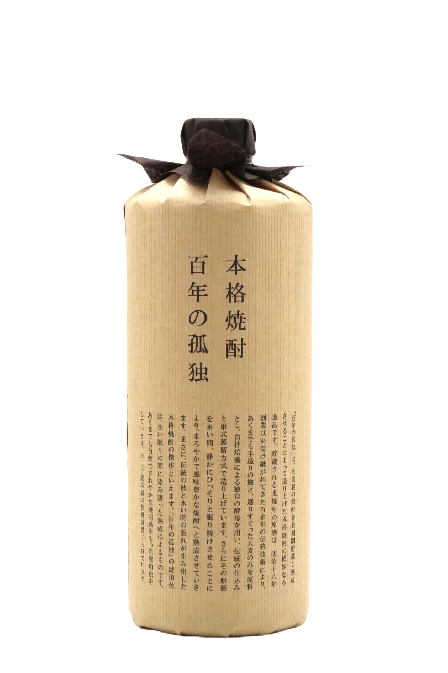 Amazon.co.jp: 百年の孤独 樽熟成 麦焼酎 40度 720ml〔化粧箱付